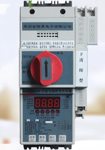 KBO控制保護開關 KBO控制保護開關