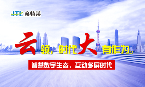 廣東智慧消防 廣東智慧消防