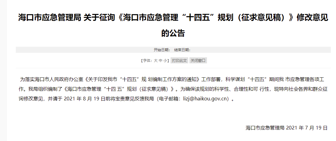 ?？谥腔巯? width=