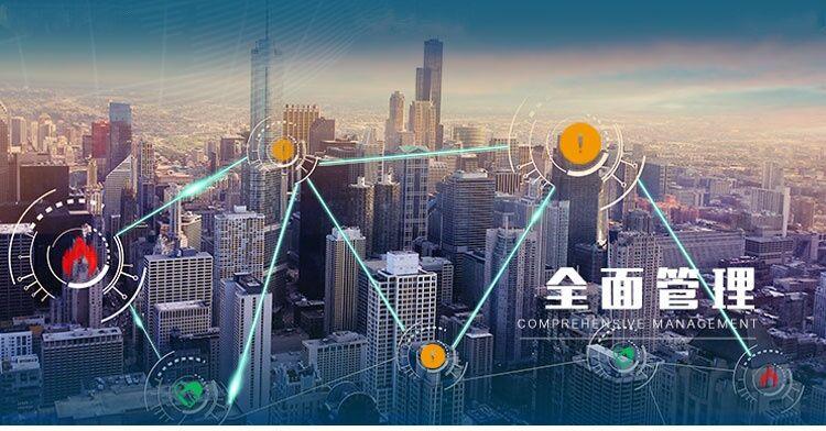 學(xué)校的智能電力安全解決方案是什么？