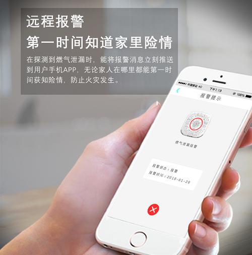 可燃?xì)怏w探測(cè)器接線方法及安裝使用
