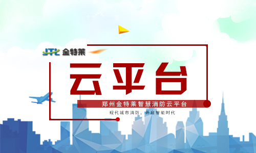 什么是智慧用電？