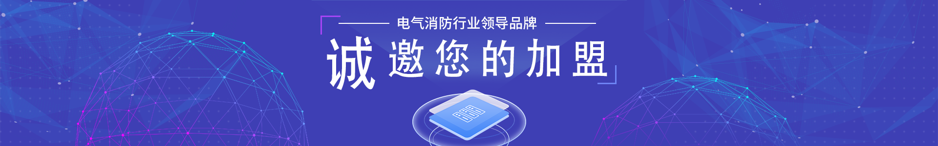 城市智慧消防案例如何提升消防安全水平？